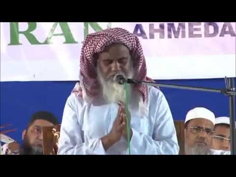 وہ میرا نبی ہے قاری احسان محسن صاحب حفظہ اللہ 