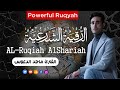                powerful ruqyah