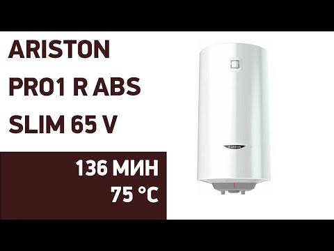 Водонагреватель Ariston PRO1 R ABS Slim 65 V Водонагреватель Ariston PRO1 R ABS Slim 65 V