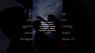 True Love Whatsapp Status Tamil Love Couples Video Aadukalam Love Diolauge