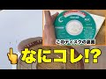 【Z世代向け】DVDレンズクリーナーって何！？簡単な使い方や仕組みを紹介