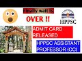 Admit Card Released !! HPPSC|| Assistant Professor 2023 !! Exam Date