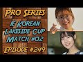 Pro Series Oh Yujin 9P VS Choi Jeong 9P 1e Korean Lakeside Cup Finale 02 249 Jeu De Go mp3