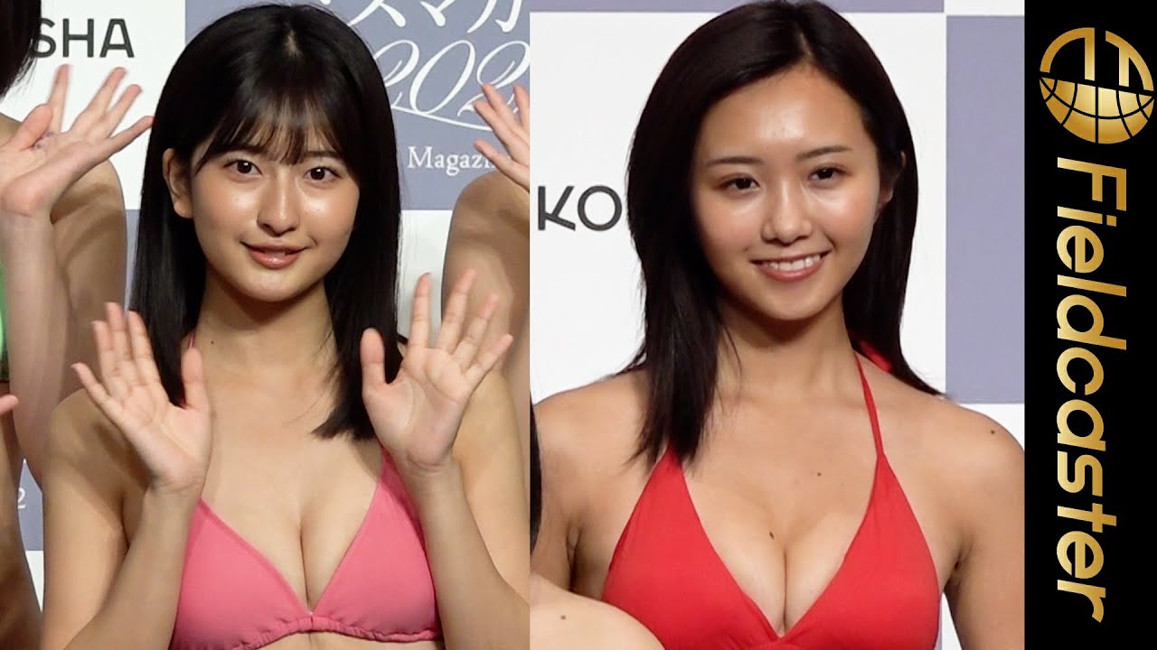 JK 集合写真 水着 現役JKにギャルモも!『ミスマガジン2022』ビキニ姿で輝く Japanese Beauty Pageant 『Miss Magazine 2022』 - YouTube