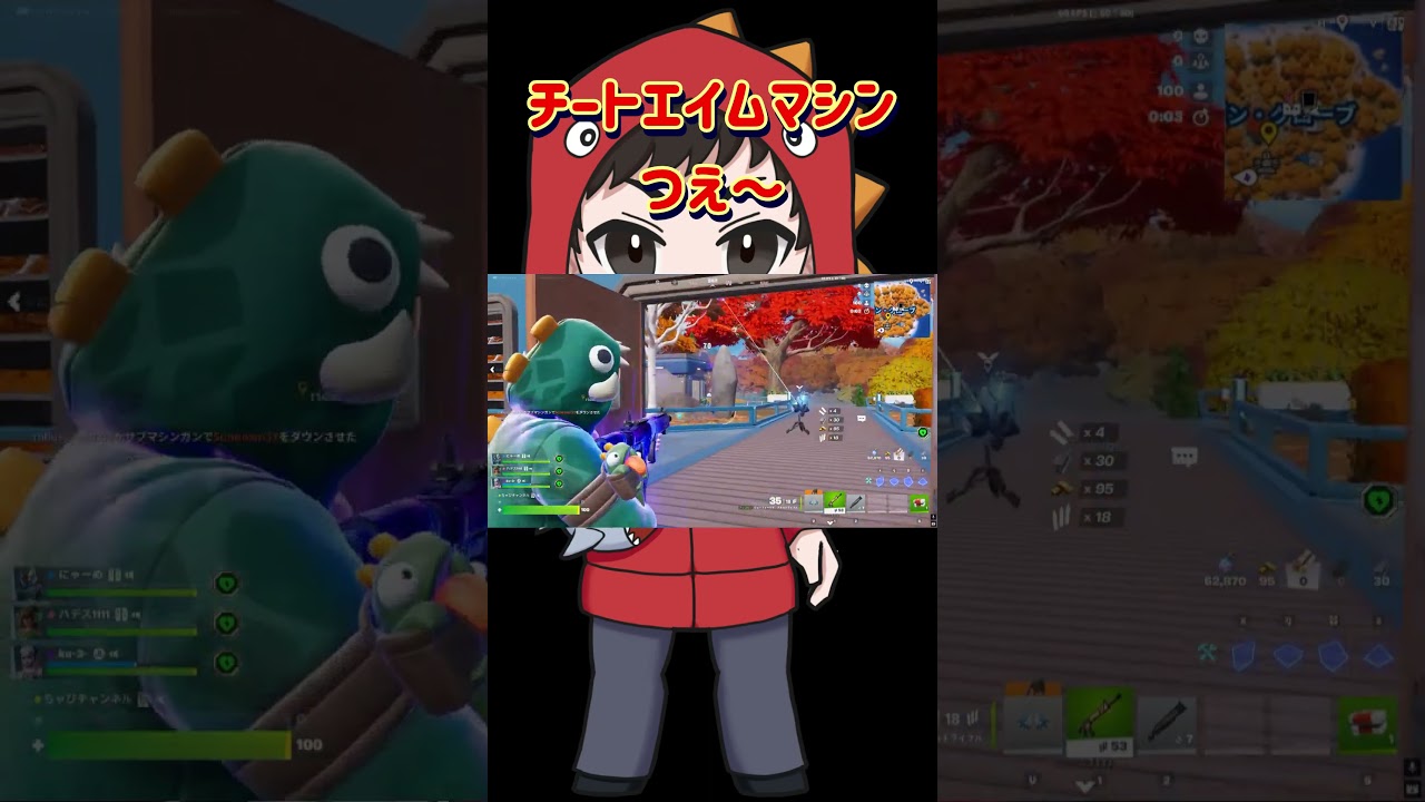 対空対策チートエイムマシンしってる?#vtuber #ちゃびチャンネル#fortnite #フォートナイト #フォトナ #ゲーム実況