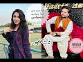 Meraj Wafa New Song Rimix معراج وفا اهنگ جدید به درد من دوا میشی نمیشی Foryou Meraj Wafa New Song Rimix معراج وفا اهنگ جدید به درد من دوا میشی نمیشی Foryou