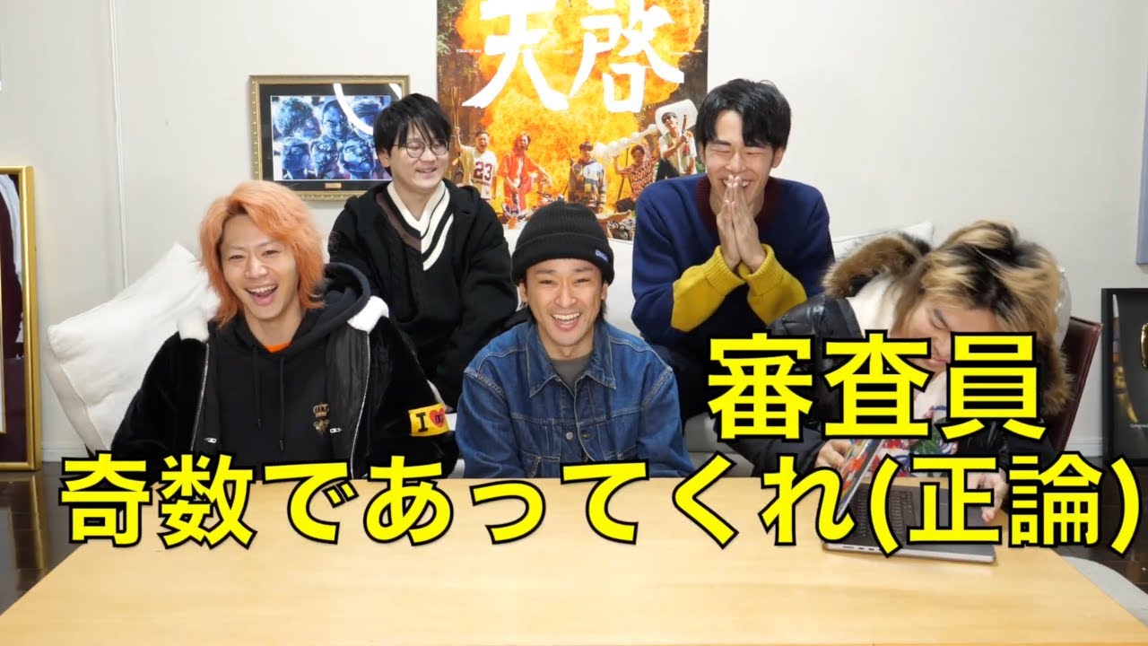 しばゆー正論発言集【東海オンエア】