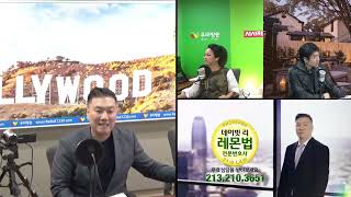 새로운 2023 리콜,  메르세데스-벤츠, 링컨 에비에이터와 링컨 커세어 ,폭스바겐 ID4,  레몬법 적용!!  31:8 로펌'의 대표 데이빗 리 변호사  213 210-3651