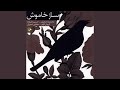 Mara raha kon tasnife dashti feat homayoun shajarian