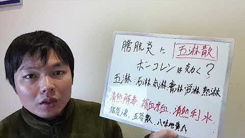 木もれび鍼灸院 Youtube