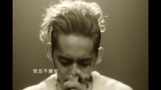 清水翔太／Damage (中文字幕短版) chords