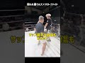 殴られ屋のご利用方法は人それぞれ。 #殴られ屋ウルス #格闘技 #ブレイキングダウンオーディション #筋トレ