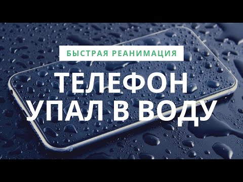 Video: Kako Pročistiti Vodu šungitom