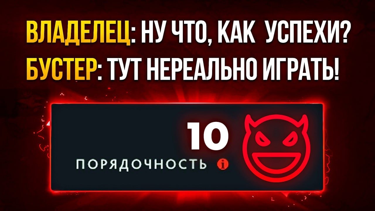 ОТСЮДА ЛИВАЮТ ДАЖЕ БУСТЕРЫ😱 УЖАСЫ СКРЫТОГО ПУЛА