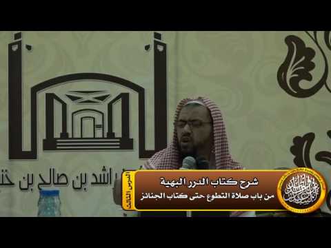 قضاء الواجب بعذر على الفور لا على التراخي