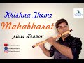 Mahabharat Krishna Theme | Flute Lesson | कृष्णा महाभारत बांसूरी में कैसे बजाये | Divine Bansuri