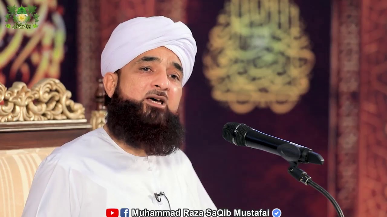 Muhammad Raza Saqib Mustafai - YouTube
