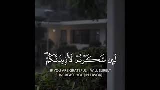 وَإِذْ تَأَذَّنَ رَبُّكُمْ لَئِن شَكَرْتُمْ لَأَزِيدَنَّكُمْ ۖ