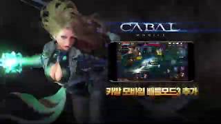 Cabal mobile (KR) trailer android/iOS mmorpg - english patch
