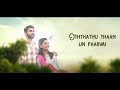 Othapana Katteri Song Whatsapp status Mp3 Song