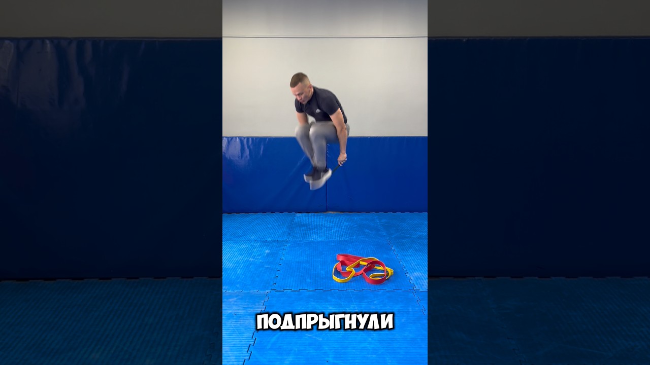 Перепрыгни петлю. Челлендж