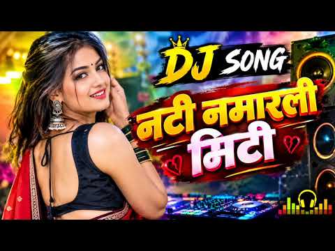 Superhit DJ Song | Natin Marli Mithi Banjo Version Mix | Remix Marathi Lyrics | green Star Music