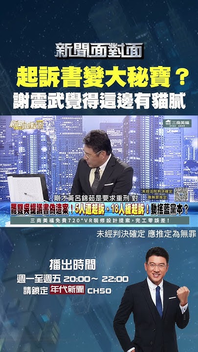 Re: [討論] 面對面武哥沉默的三秒鐘