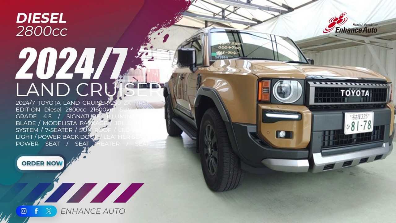 ぷぅさん 2024/7 TOYOTA LAND CRUISER 250 ZX FIRST EDITION Diesel 2800cc