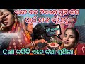 ଯୋଉ କଥା କୁ ମନା କରିବି ସେଇଟା ହି ମୁନି କରିବ😡|| Soumya muni shorts || muni Soumya official || Odia vlog |