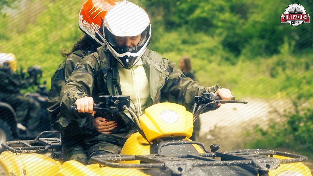 «Квадро Сочи»: прокат квадроциклов в Сочи - YouTube