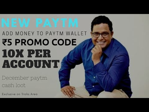 Paytm new add money promo code december 2017  10 times per account 【Live proof】