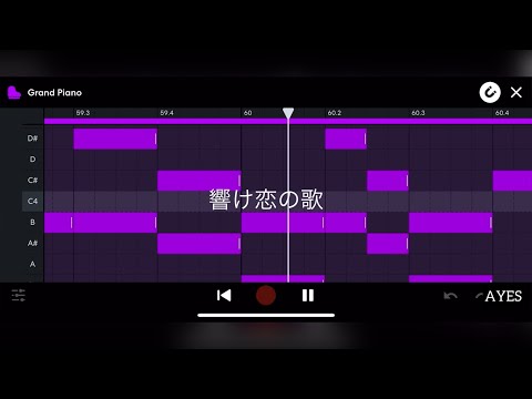 MONGOL800/小さな恋のうた のキーボードパートを作りました
