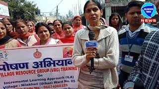 12 March 2020 Civil Hospital Nilokheri