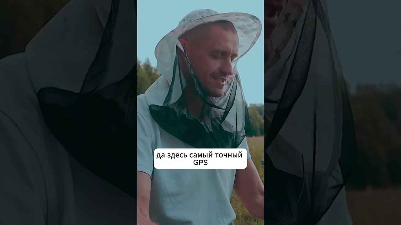 Пчелы-лучший GPS! Подробнее рассказали в нашем новом видео из глэмпинга Honey Day  