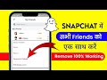 Snapchat Par Friend Remove Kaise Kare | Snapchat Me Friend Ko Kaise Hataye | Snapchat  Friend Delete