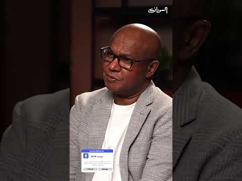 شهادة تاريخية من شاعر الثورة السودانية أزهري محمد علي عن سنوات الكيزان كما رآها وعاشها