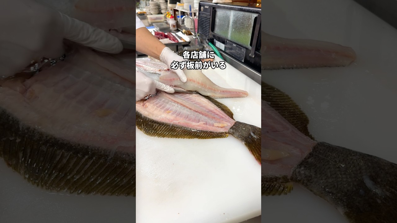 全店舗に板前がいることが、庄やの強みなんです✨