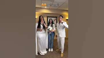 جهاد مرات عصام صاصا في فرح اسلام كابونجا 