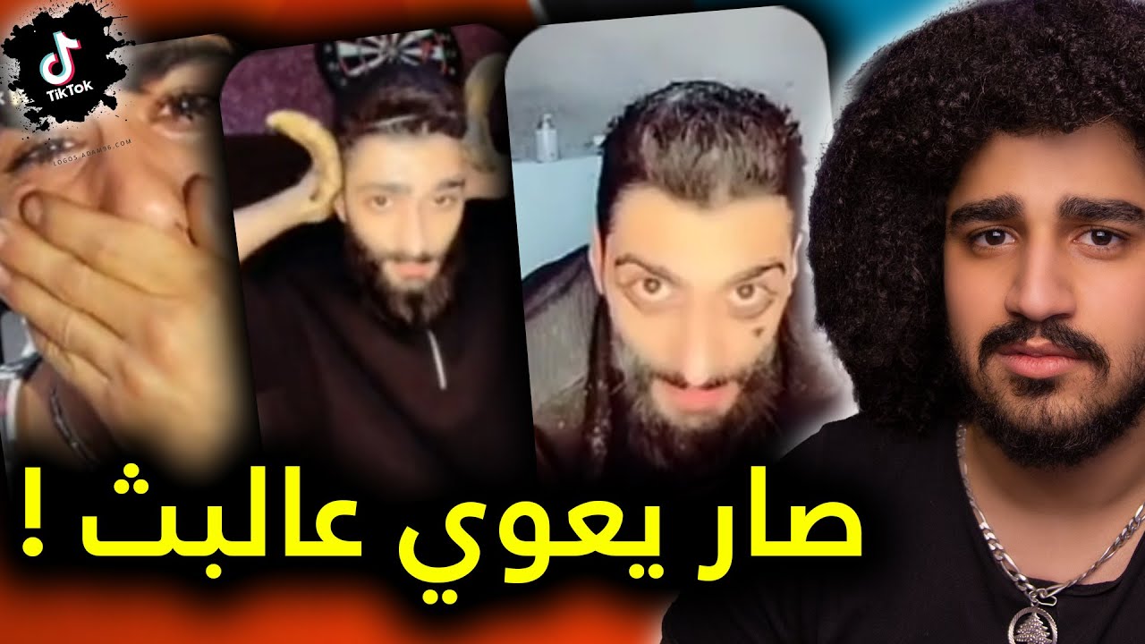 احكام لايف التيك توك خرجت عن السيطرة