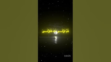 سورة القيامة