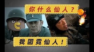 放下助人情节尊重他人命运“日本仙人”来上海烤鸡三天人均消费1700【乌鸦校尉】