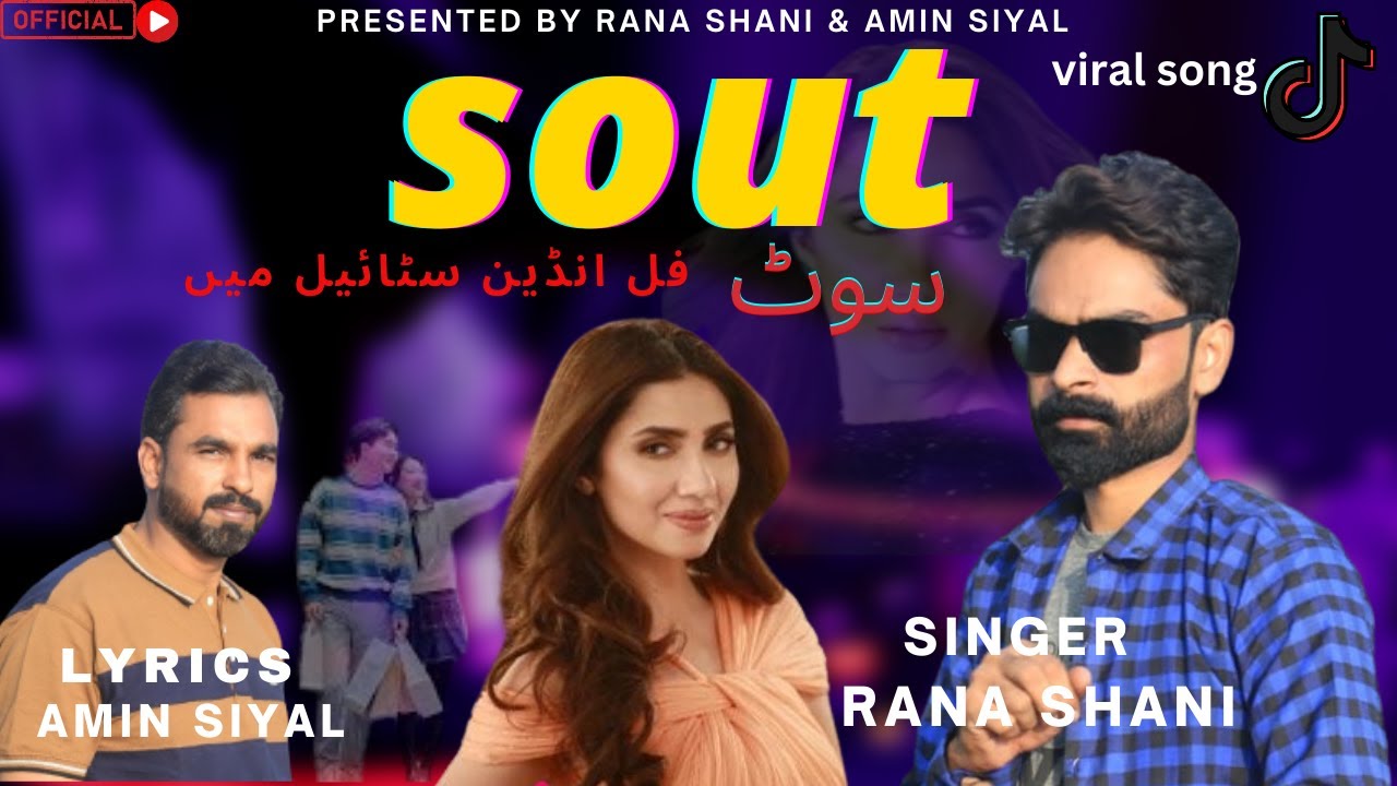 Soot سوٹ Punjabi Full song | Rana Shani | Latest Punjabi Song 2024 |  Pakistani Punjabi Song 2024