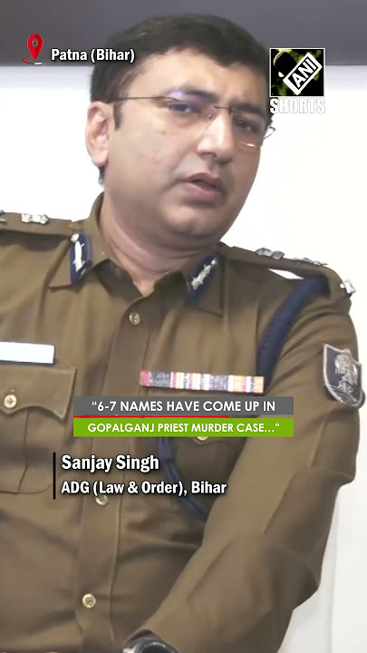 Gopalganj Priest Murder Case: Six to seven names have come up in the matter, informs Bihar ADG