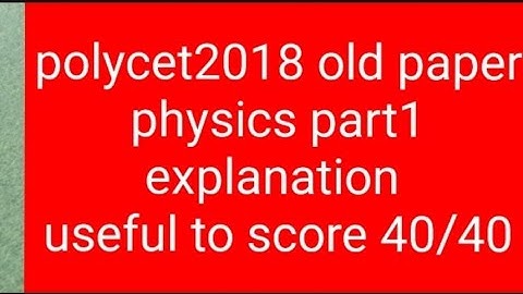 POLYCET2108 OLD QUESTION PAPER PHYSICS EXPLANATION PART-1