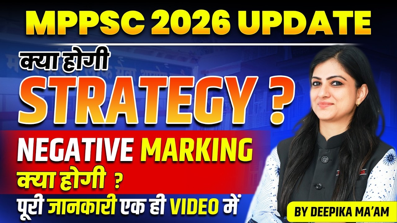 MPPSC 2026 NEW PATTERN ? MPPSC 2026 NEGATIVE MARKING UPDATE  & COMPLETE STRATEGY BY DEEPIKA MA’AM