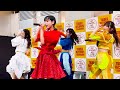 2024.09.28 それ ちょーだい❤︎/豆柴の大群都内某所 a.k.a. MONSTERIDOL【リリースイベント1部 at タワーレコード津田沼店】豆柴の大群 ライブ 4K 60fps