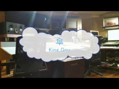 傘 / King Gnu 常田大希　[カラオケPRC] [歌える音源]  (歌詞あり　offvocal　ガイドメロディーなし　ＣＭソング　オフボーカル　家カラ　karaoke)