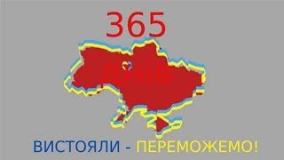 До річниці повномасштабного вторгнення росії в Україну