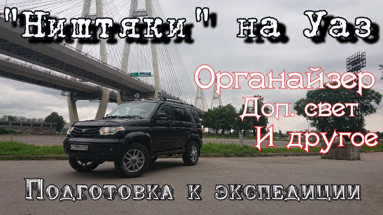 Ништяки на иж
