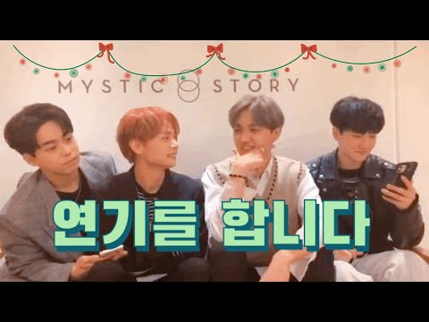 ❗️역대급 스포❗️연기 유경험자(?) 예찬이와 연기하는 루시